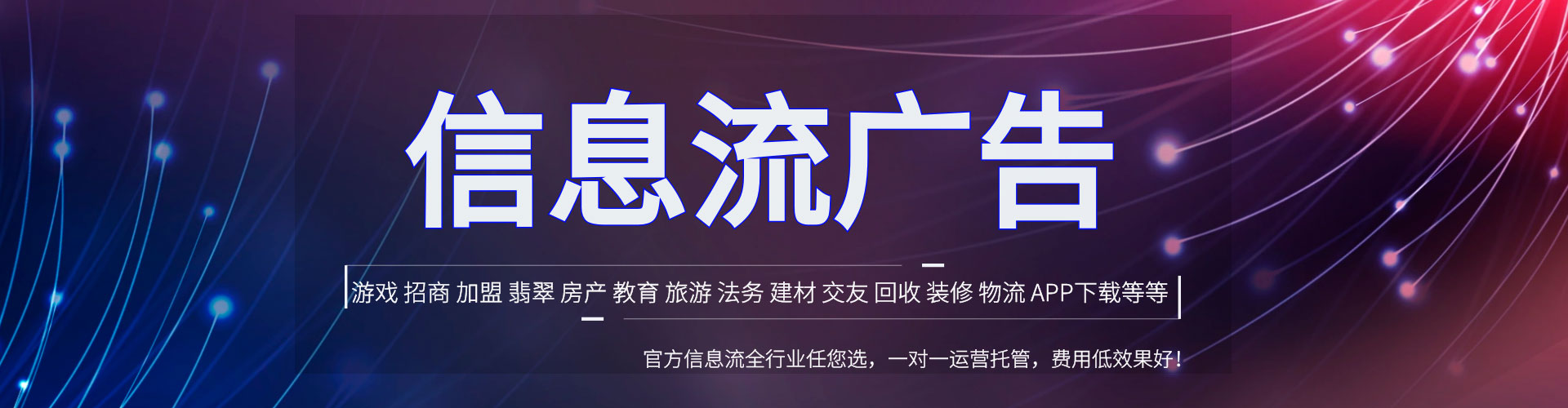 青阳百度广告竞价