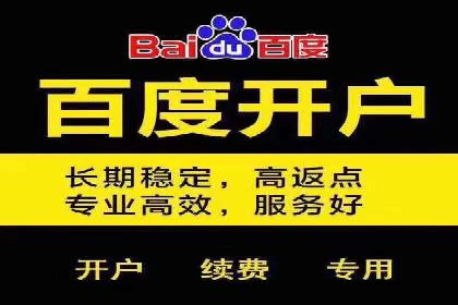 百度推广费用如何计算？——以几个行业为例