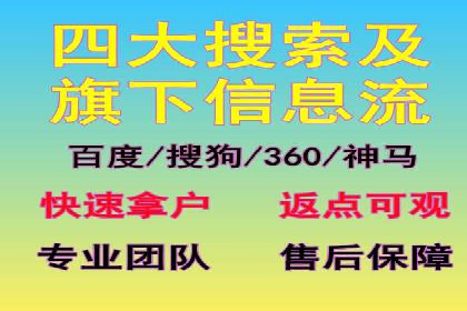 信息流投放策略：成功案例解析与效果评估