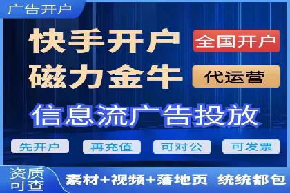 SEM运营推广优化技巧分享